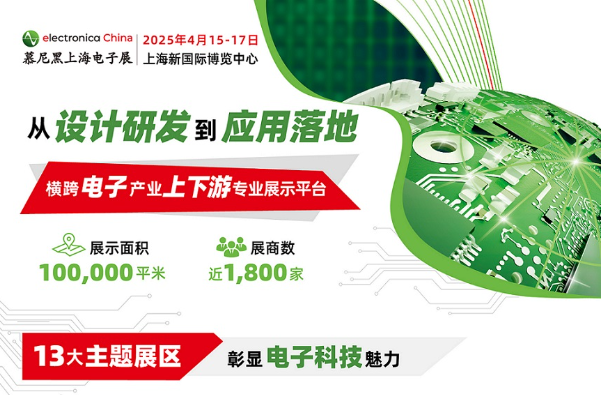 創(chuàng)新陶瓷技術(shù)，賦能電子，期待與您現(xiàn)場(chǎng)交流